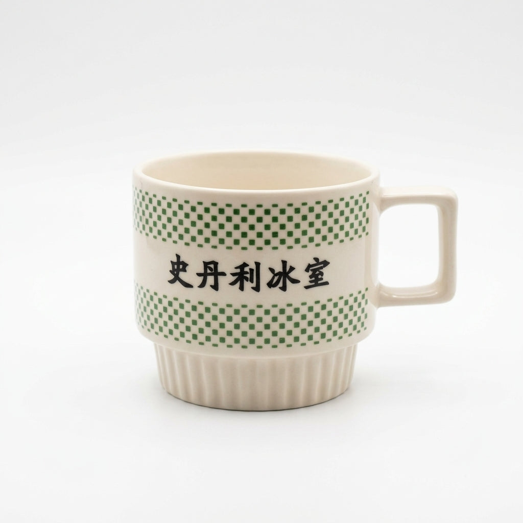 「 限定 」カフェ・スタンレーのマグカップ